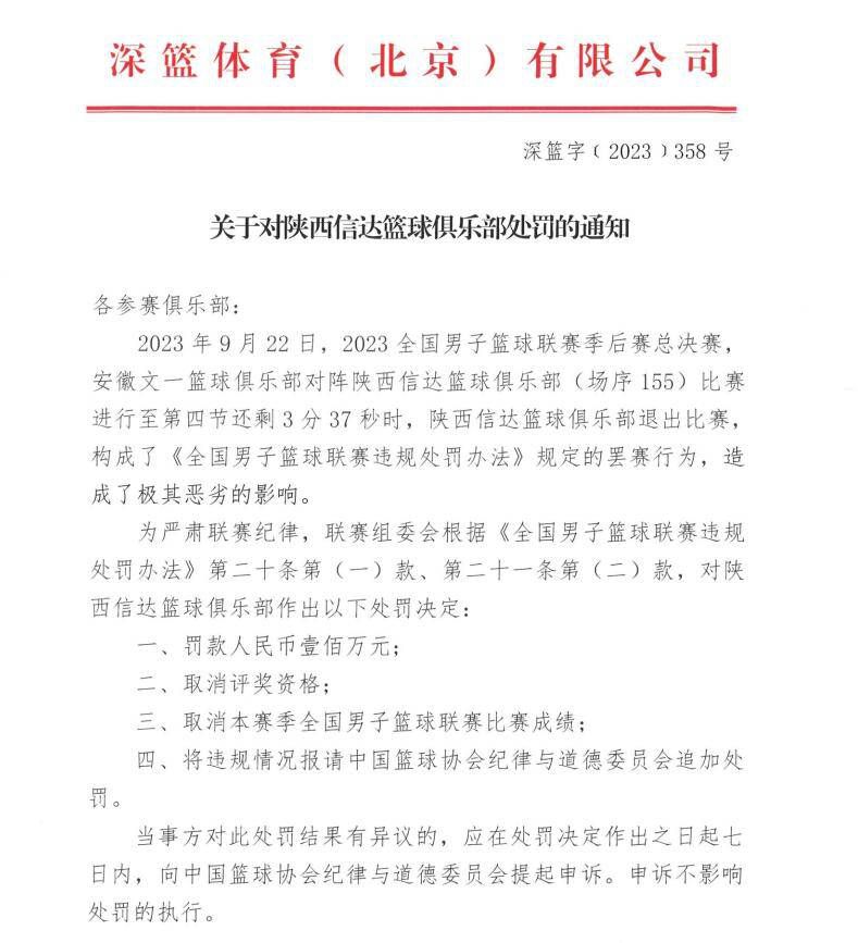 波兰人需要传球，而洛塞尔索是市场上最好的传球手之一。